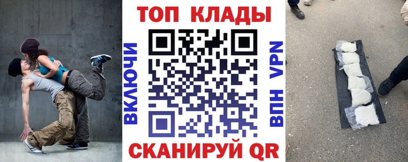 Где продают наркотики Химки Конопля АМФ A-PVP ГАШИШ МЕФ