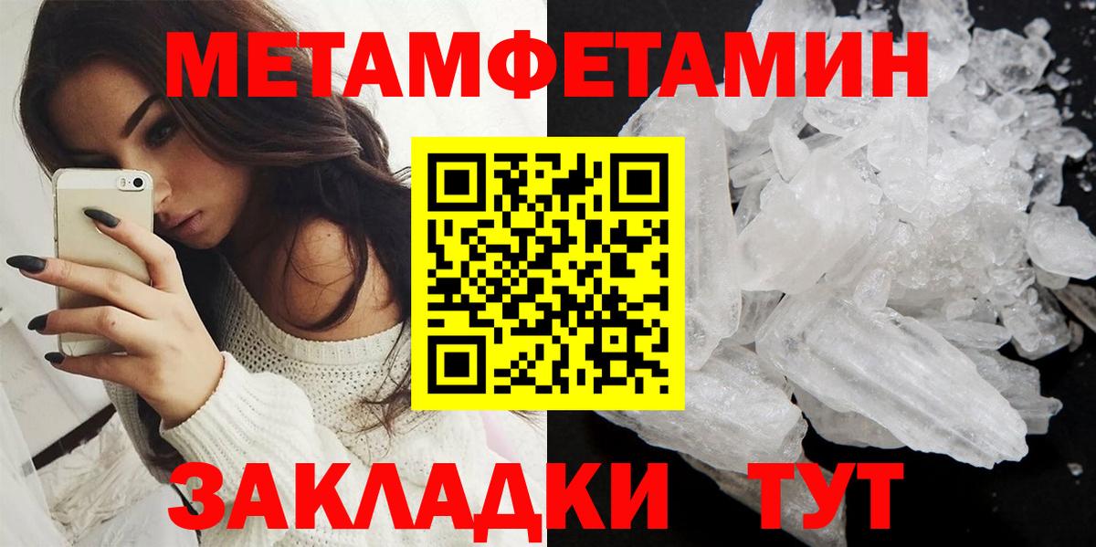 Химки  АМФ 98%  Вход с VPN 