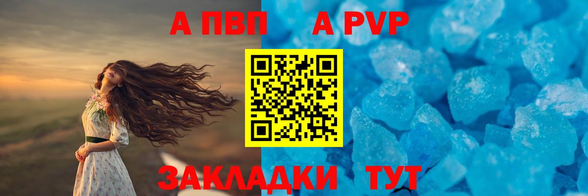 Alfa_PVP мука Химки