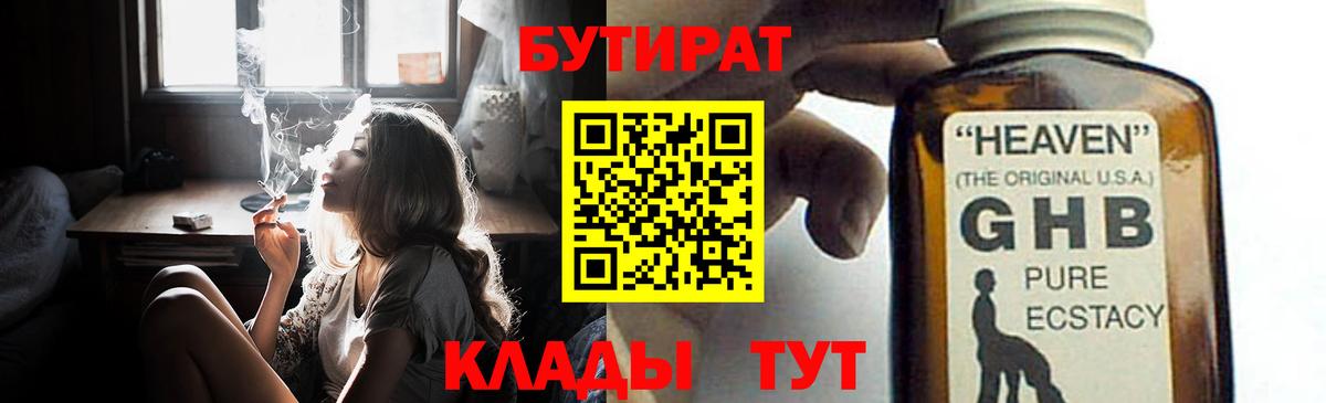 КОКАИН Химки