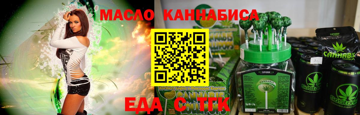 Химки  Canna-Cookies марихуана  Вход с VPN 