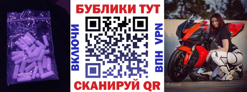 купить наркотики сайты  маркетплейс как зайти  Экстази ешки  Химки 