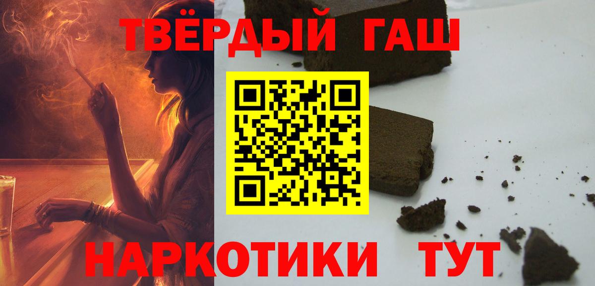 Cocaine  ГАШИШ  Вход с VPN  Химки  Вейп ТГК  МЕФ кристаллы  Каннабис  АМФЕТАМИН  