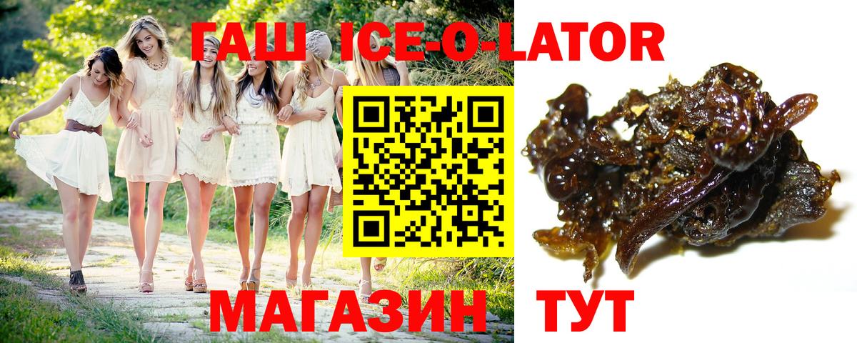 ГАШИШ VHQ Химки