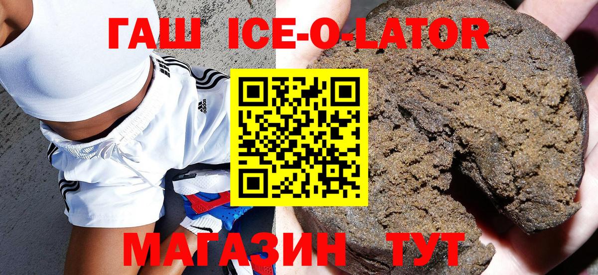 Гашиш убойный  Вход с VPN  Химки  Гашиш Premium 