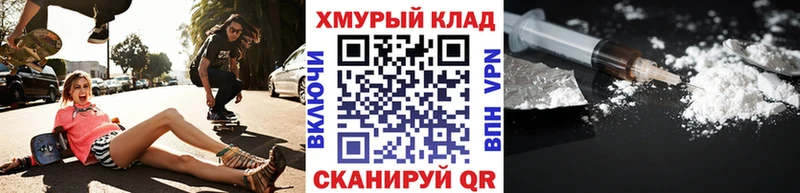 ГЕРОИН гречка  Химки 