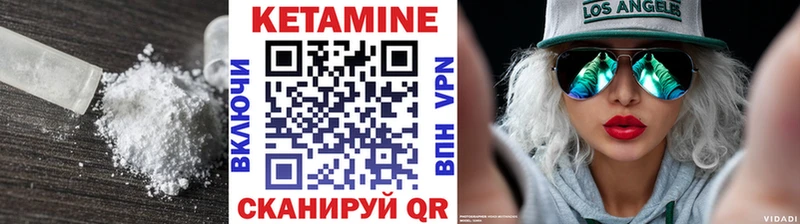 КЕТАМИН ketamine shop клад Химки как найти закладки