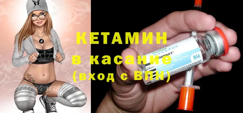 продажа наркотиков  Химки  Кетамин ketamine 