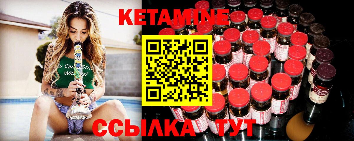 Кетамин ketamine  Химки  Кетамин VHQ 