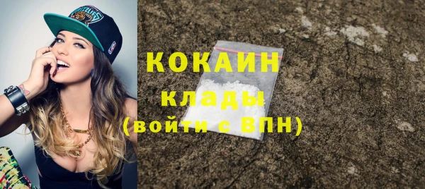 трава Костерёво