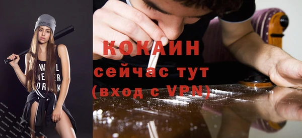 мяу мяу мука Козельск