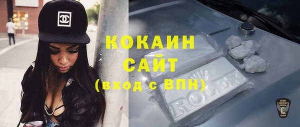 трава Костерёво