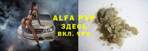 трава Костерёво