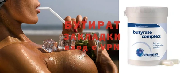 трава Костерёво