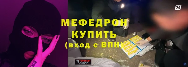 трава Костерёво