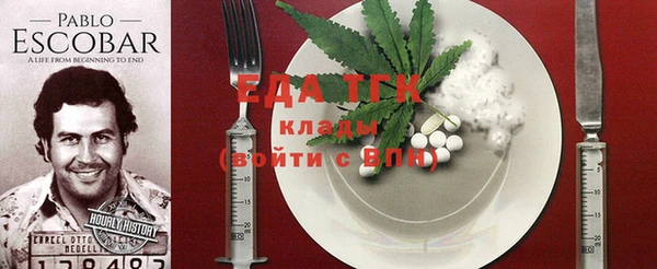трава Костерёво