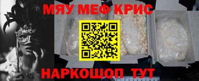 меф VHQ Кулебаки