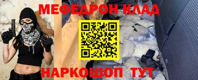 MESCALINE Кумертау