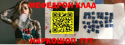 MESCALINE Кумертау