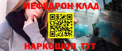 MESCALINE Кумертау