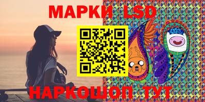 MESCALINE Кумертау