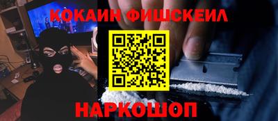 меф VHQ Кулебаки