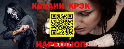 меф VHQ Кулебаки
