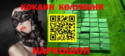 дживик Аргун