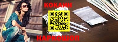 гашишное масло Кунгур