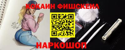 героин Апшеронск