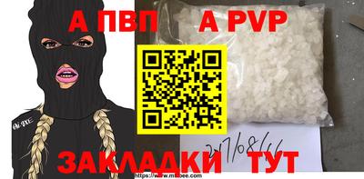 дживик Аргун