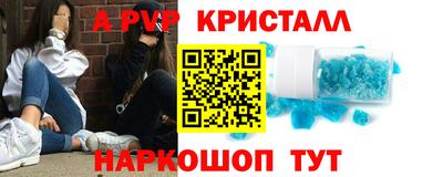 MESCALINE Кумертау