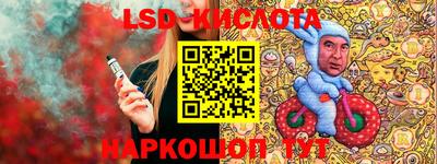 гашишное масло Кунгур