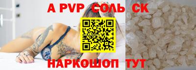 меф VHQ Кулебаки