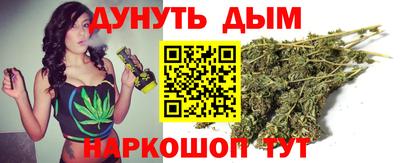 гашишное масло Кунгур