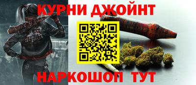 гашишное масло Кунгур