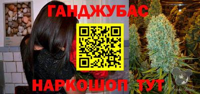 гашишное масло Кунгур