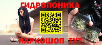 гашишное масло Кунгур