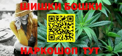 гашишное масло Кунгур