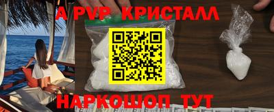 MDMA Premium VHQ Апрелевка