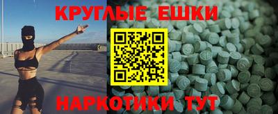 меф VHQ Кулебаки