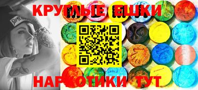 гашишное масло Кунгур