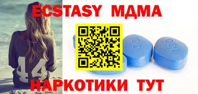 меф VHQ Кулебаки