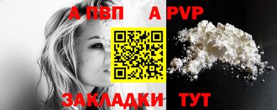 меф VHQ Кулебаки