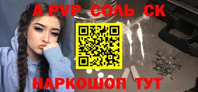гашишное масло Кунгур