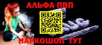 героин Апшеронск