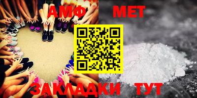 героин Апшеронск