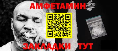 меф VHQ Кулебаки