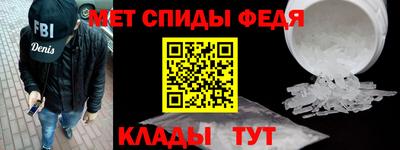 героин Апшеронск