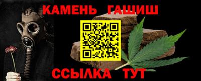 героин Апшеронск